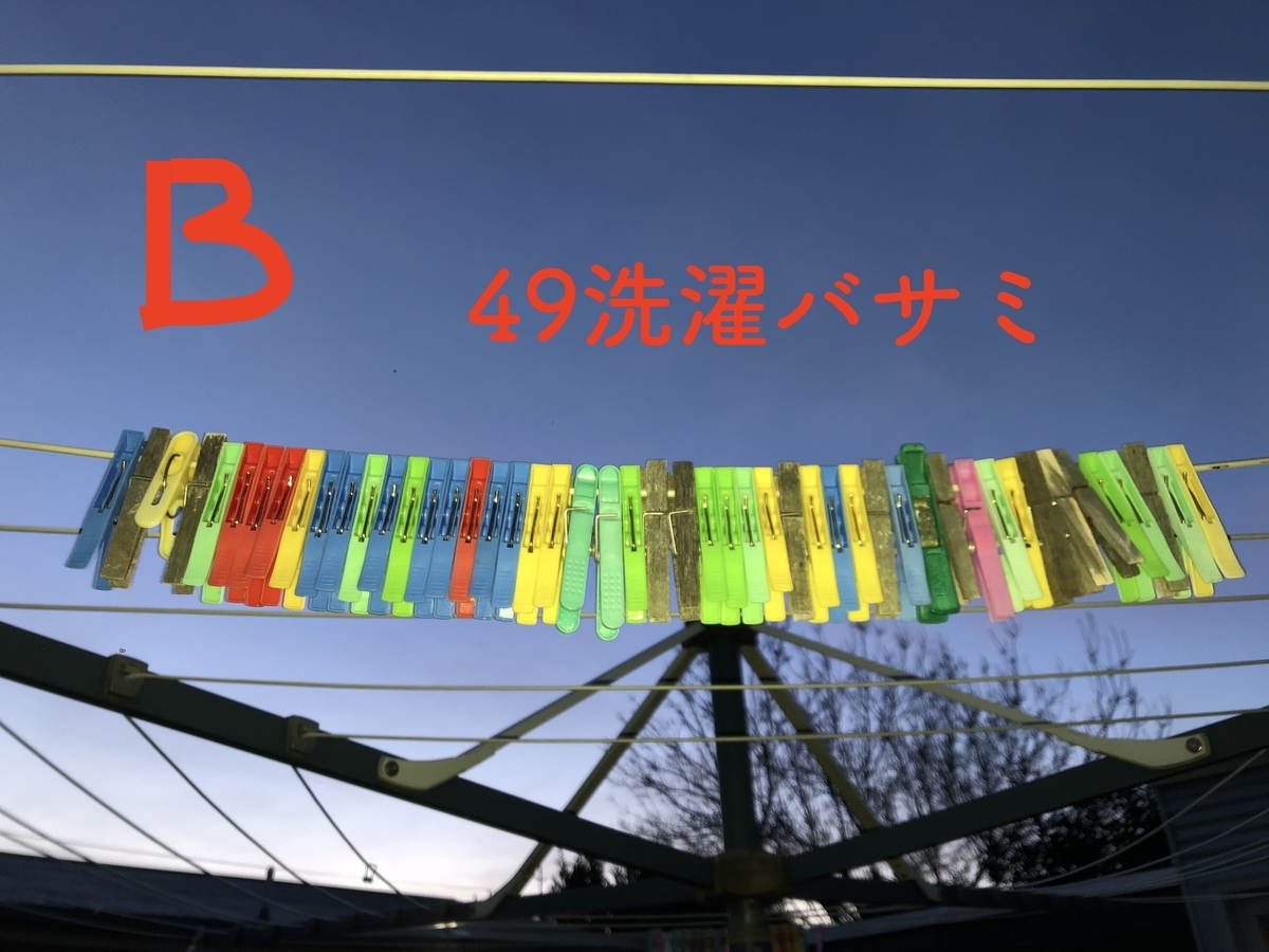 たくらいふ