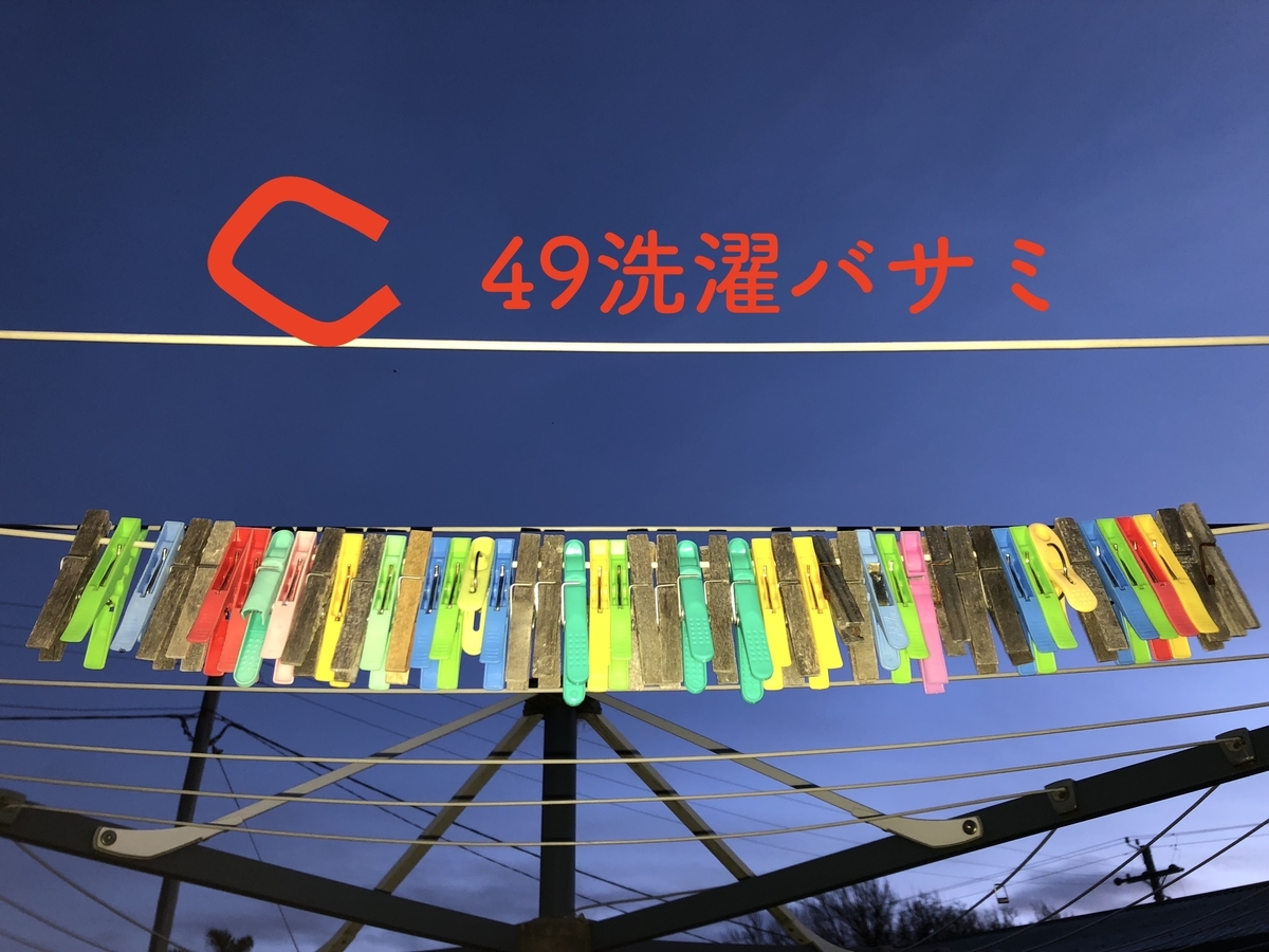 f:id:itstaku:20190616190339j:plain f:id:itstaku:20190616190339j:plain