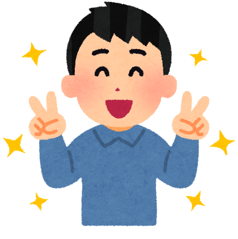 f:id:itstaku:20190624170150p:plain f:id:itstaku:20190624170150p:plain
