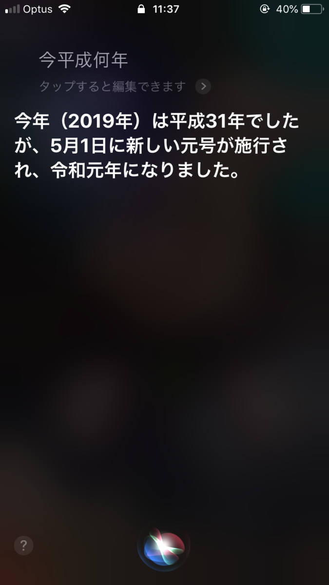 f:id:itstaku:20191009103551p:plain f:id:itstaku:20191009103551p:plain