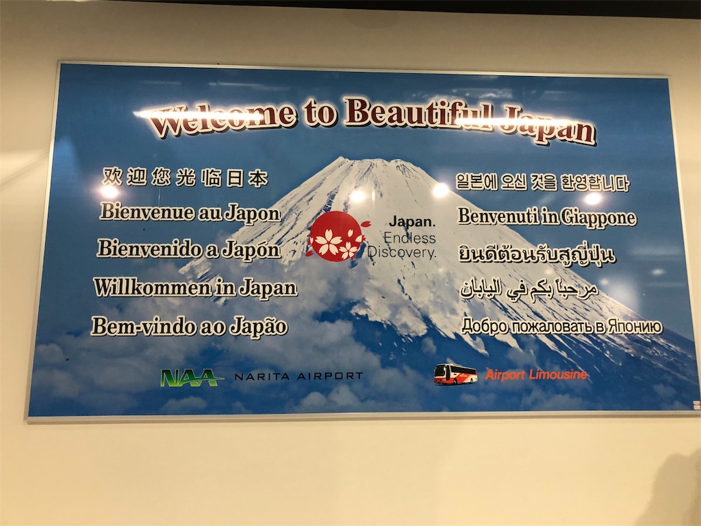 たくらいふ