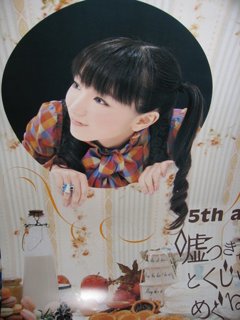 20051224183512
