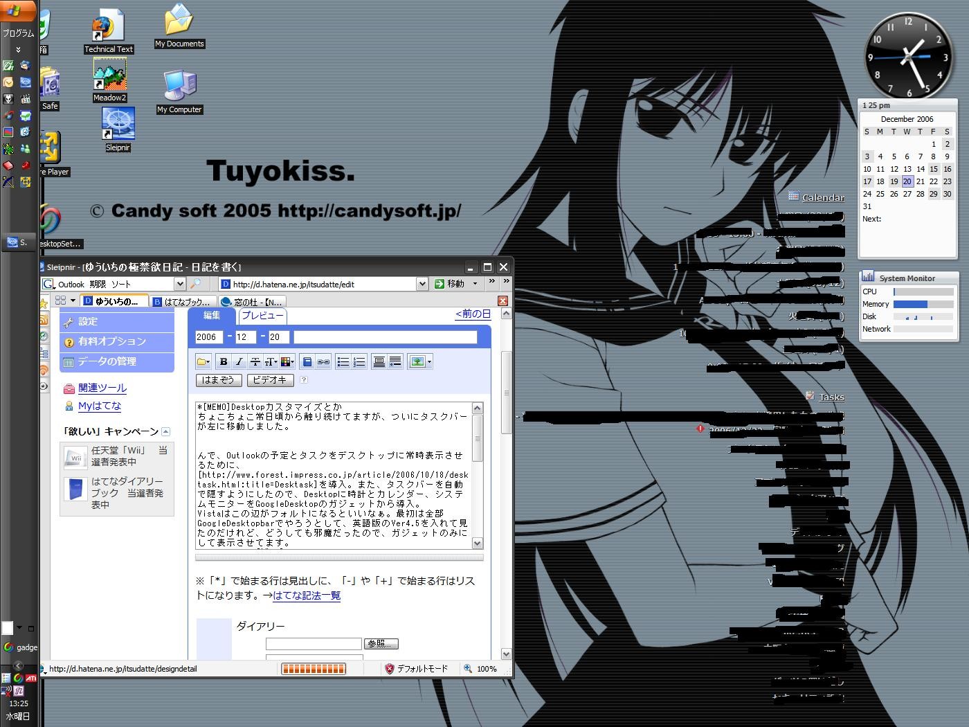 Desktop