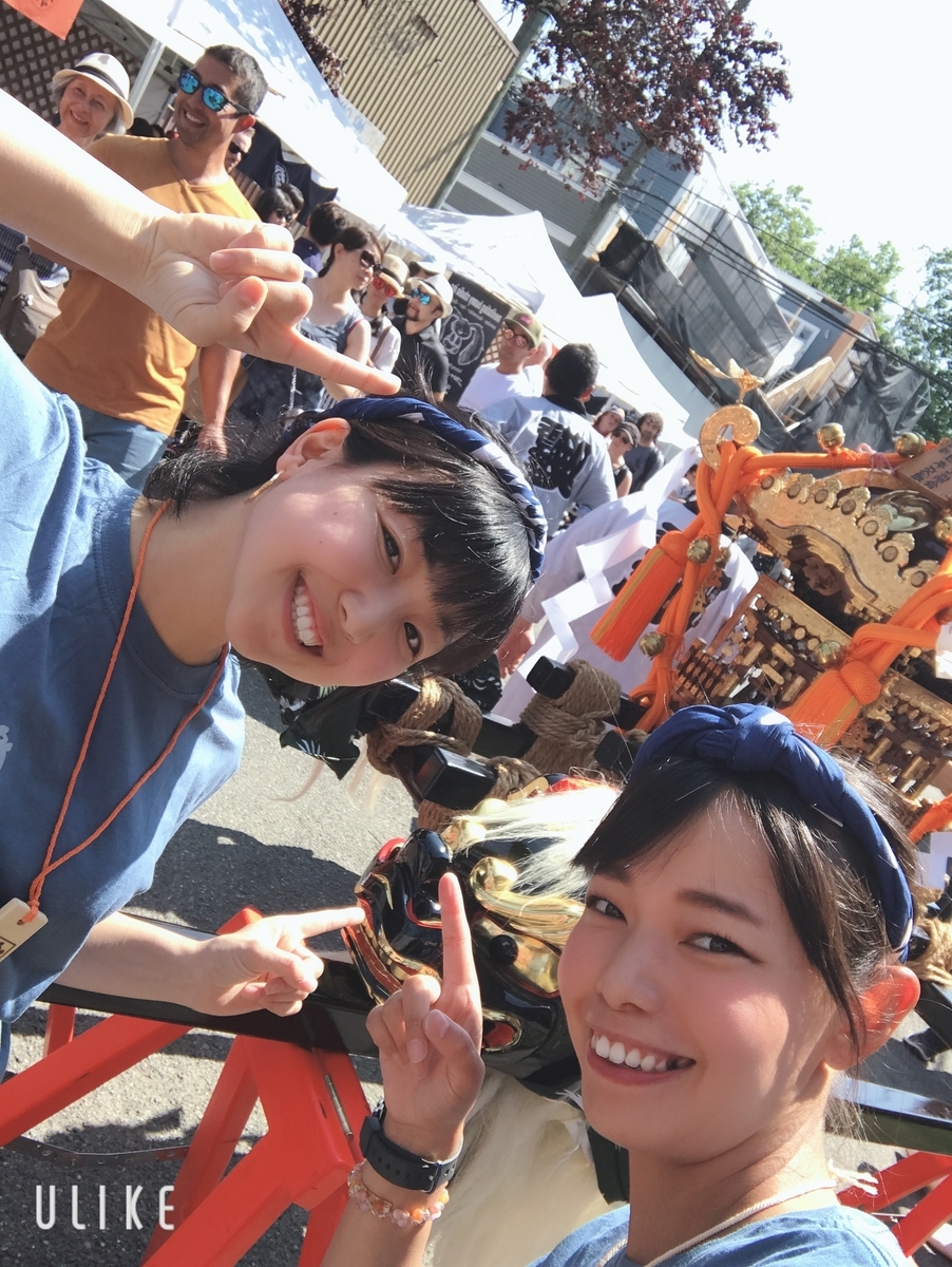f:id:itsukanoaida:20190812070053j:plain