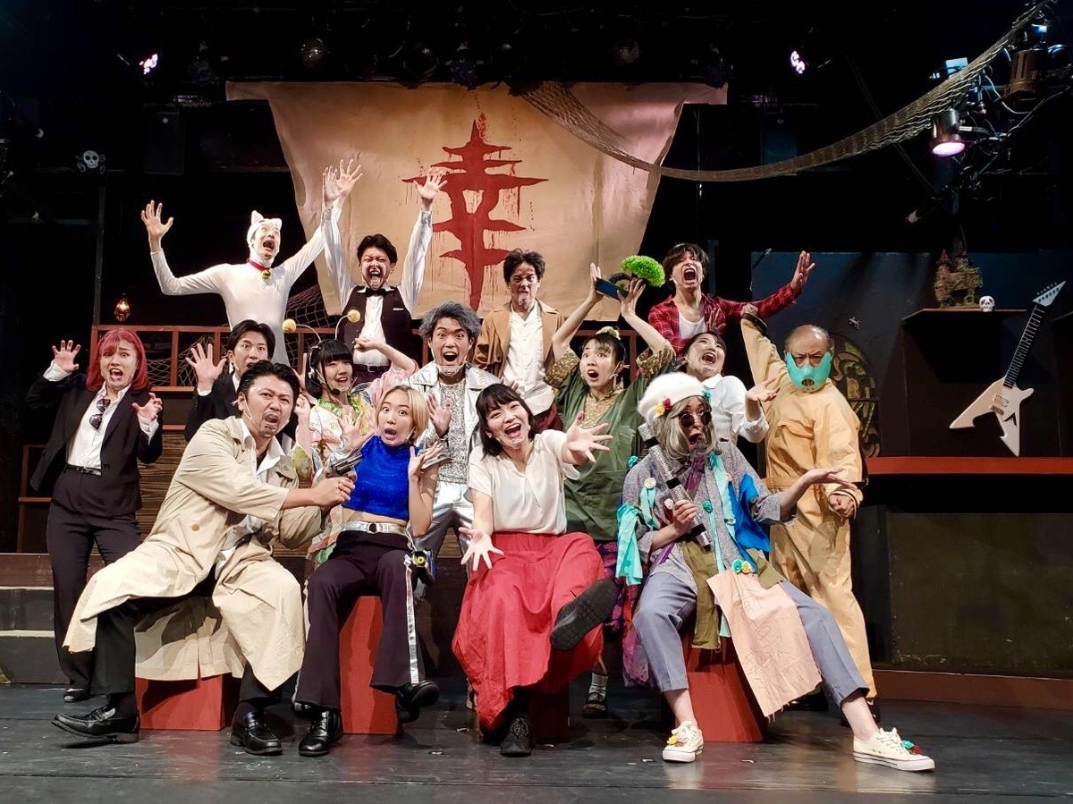 f:id:itsukanoaida:20200803000413j:plain