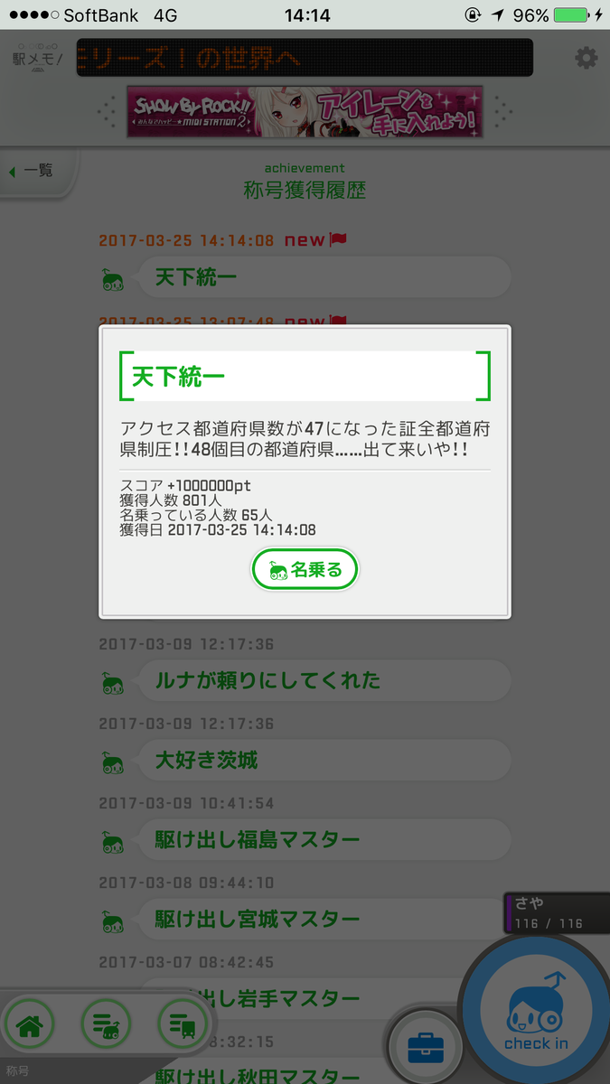 f:id:itsuki-211132:20190321011046p:plain