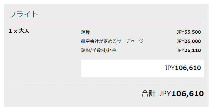 f:id:itsuki-211132:20190321015951p:plain