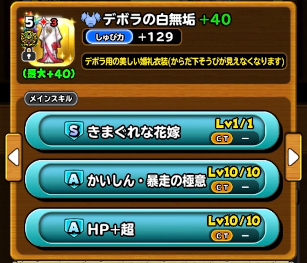 f:id:itsuki-hosidora:20210107140318j:image