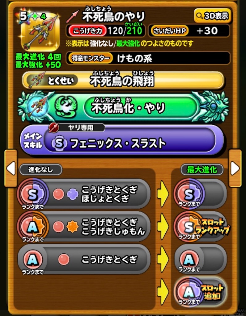 f:id:itsuki-hosidora:20210107141328j:image