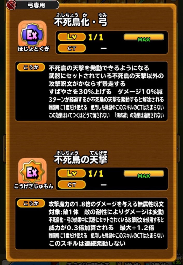 f:id:itsuki-hosidora:20210107144259j:image