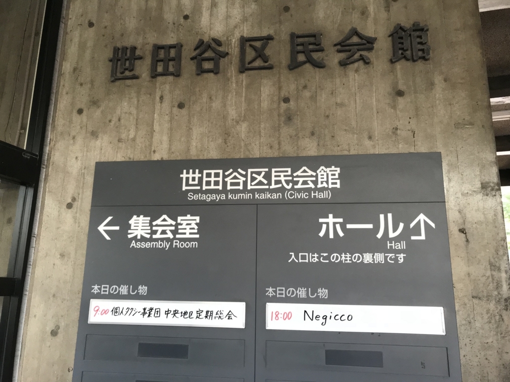 f:id:itsuki1202:20180429002206j:plain