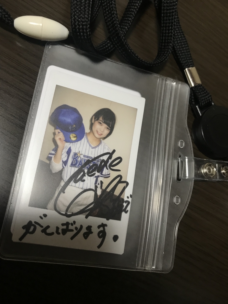 f:id:itsuki1202:20180429003410j:plain