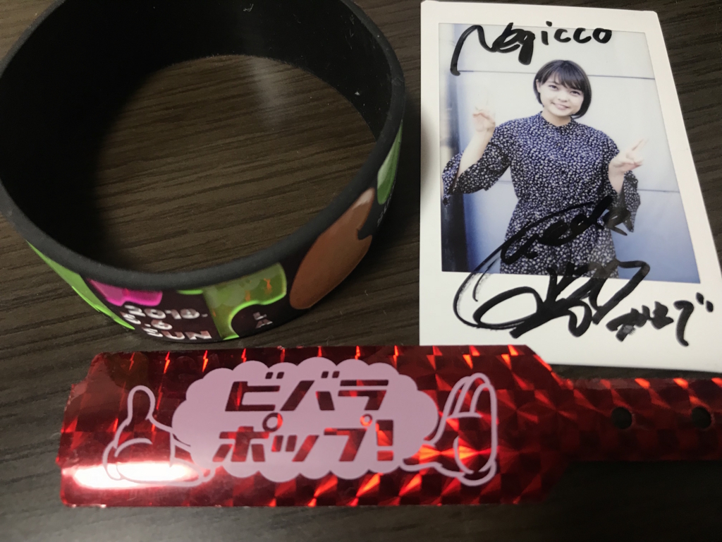 f:id:itsuki1202:20180513005109j:plain