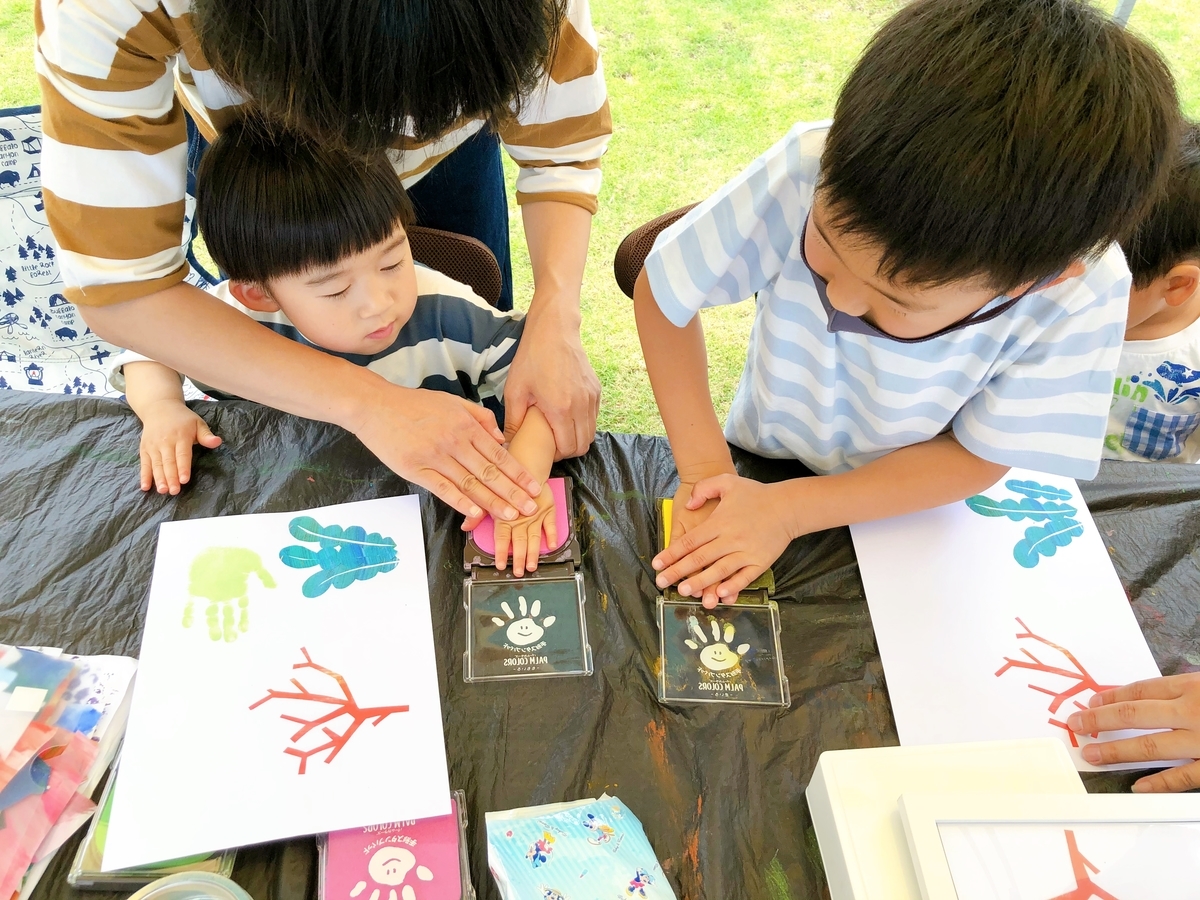 f:id:itsuki718:20210603135334j:plain