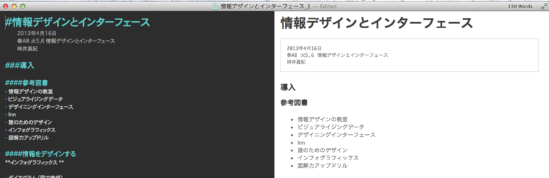 f:id:itsuki_kosen:20130417165241p:image:w360 f:id:itsuki_kosen:20130417165241p:image:w360