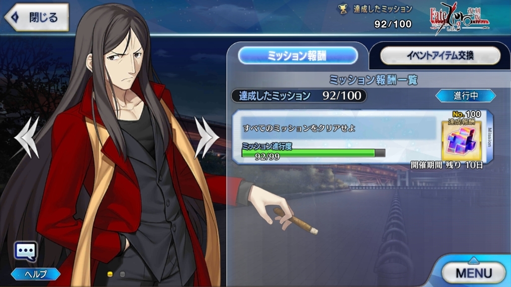 f:id:itsuki_sb:20180909215420j:plain