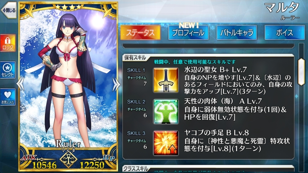 f:id:itsuki_sb:20180909215532j:plain