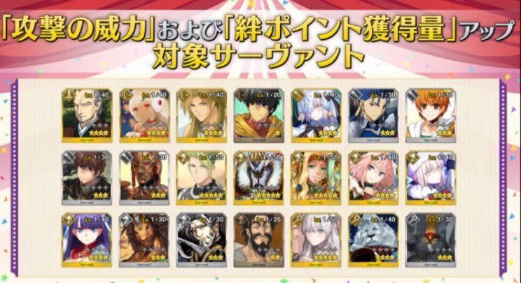 f:id:itsuki_sb:20181208212751j:plain