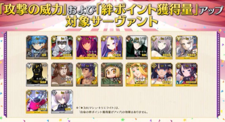 f:id:itsuki_sb:20181208212759j:plain