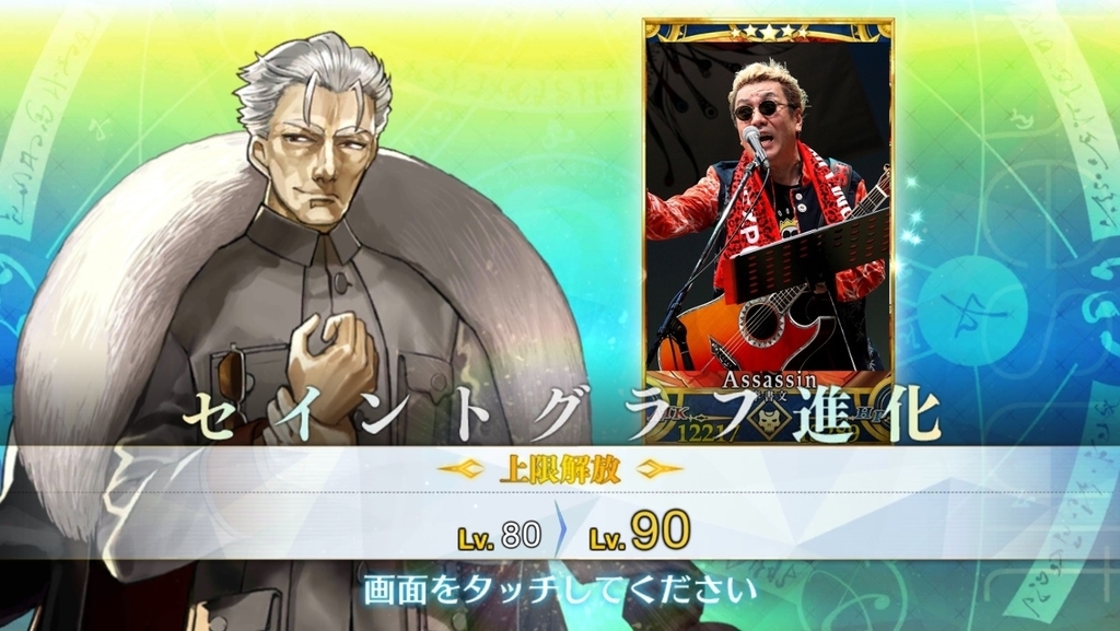 f:id:itsuki_sb:20190108225359j:plain