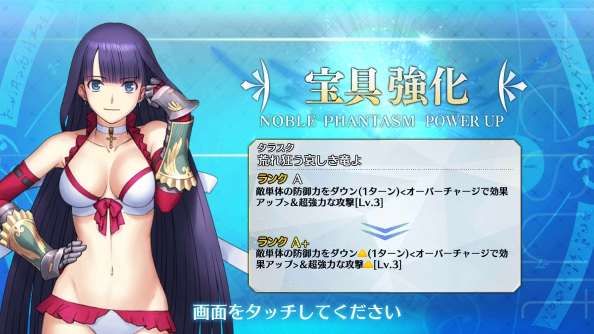 Fgo 嫁ネロ時代の到来 水着主役が判明 ぐだぐだgamer日記