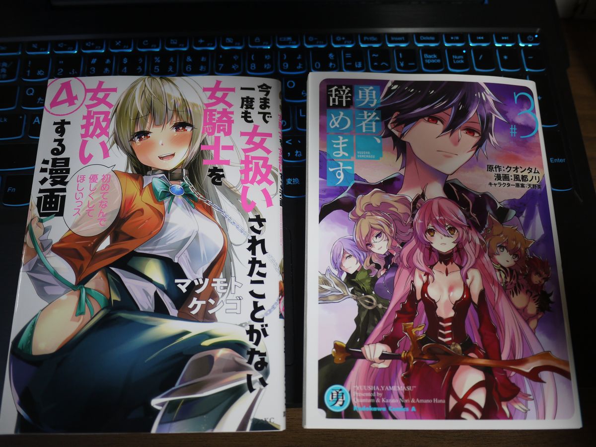 夢喰いメリーとは アニメの人気 最新記事を集めました はてな