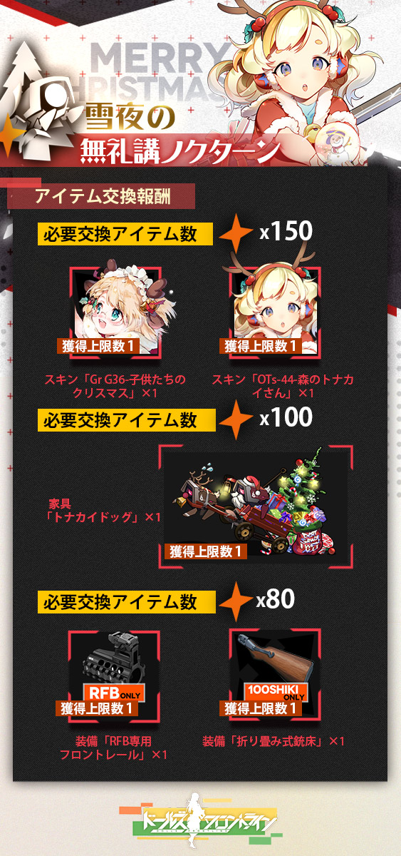 f:id:itsuki_sb:20191203225610j:plain