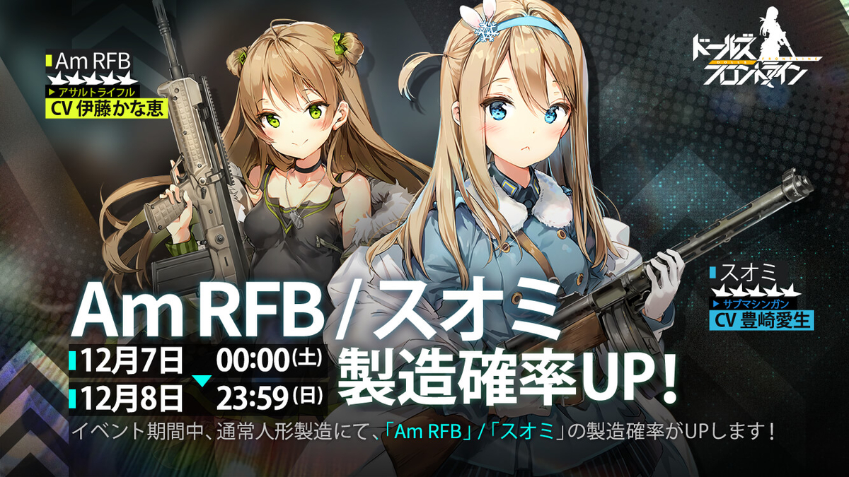 f:id:itsuki_sb:20191203225705j:plain