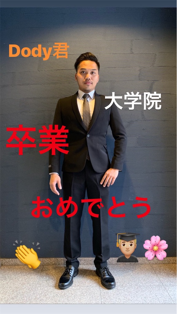 f:id:itsukibali:20200412172039j:image f:id:itsukibali:20200412172039j:image