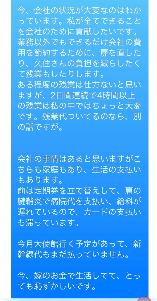 f:id:itsukibali:20200412190129j:image f:id:itsukibali:20200412190129j:image