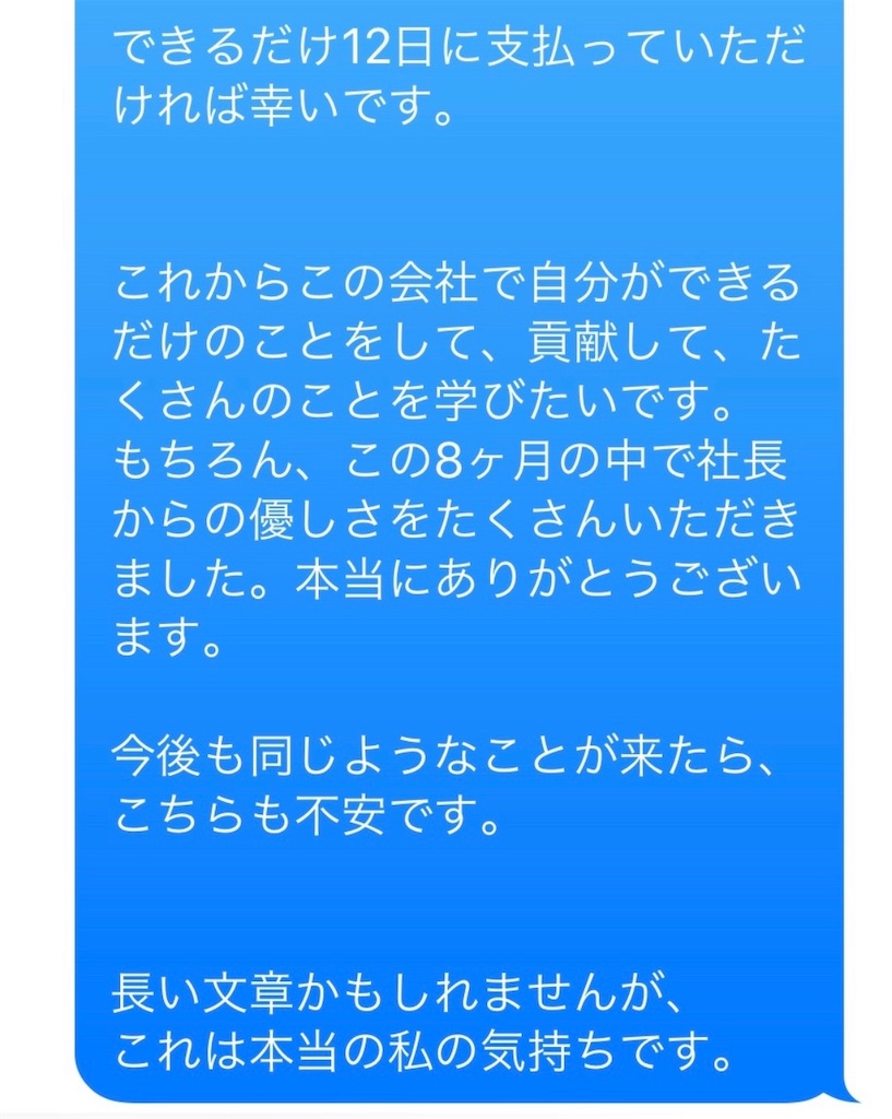 f:id:itsukibali:20200412190234j:image f:id:itsukibali:20200412190234j:image