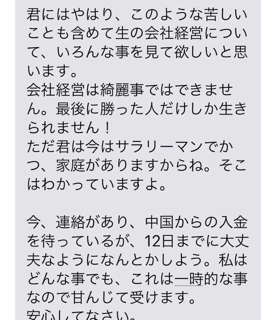 f:id:itsukibali:20200413131232j:image f:id:itsukibali:20200413131232j:image