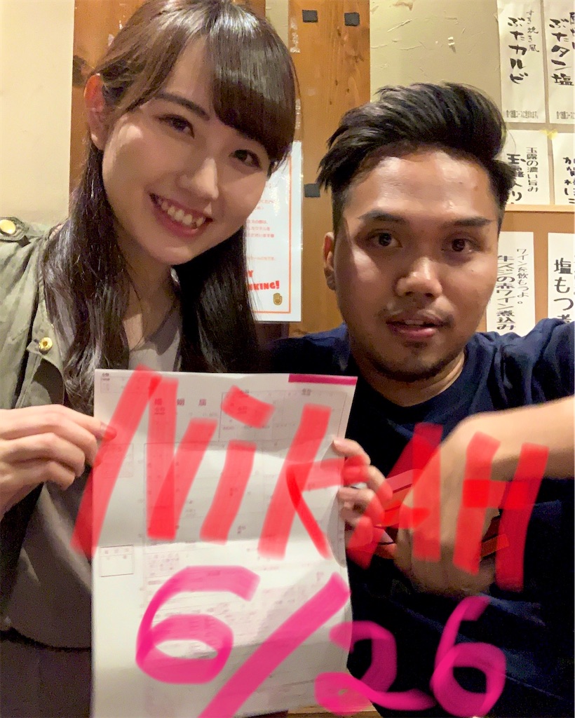 f:id:itsukibali:20200517184949j:image f:id:itsukibali:20200517184949j:image
