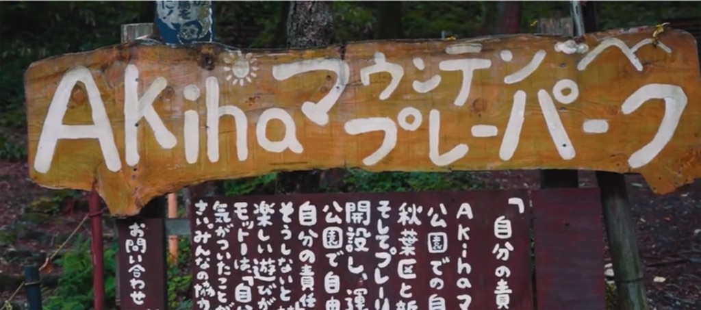 f:id:itsukibali:20200704114042j:image f:id:itsukibali:20200704114042j:image