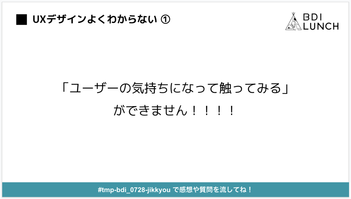 f:id:itsukichitose:20211018153724p:plain