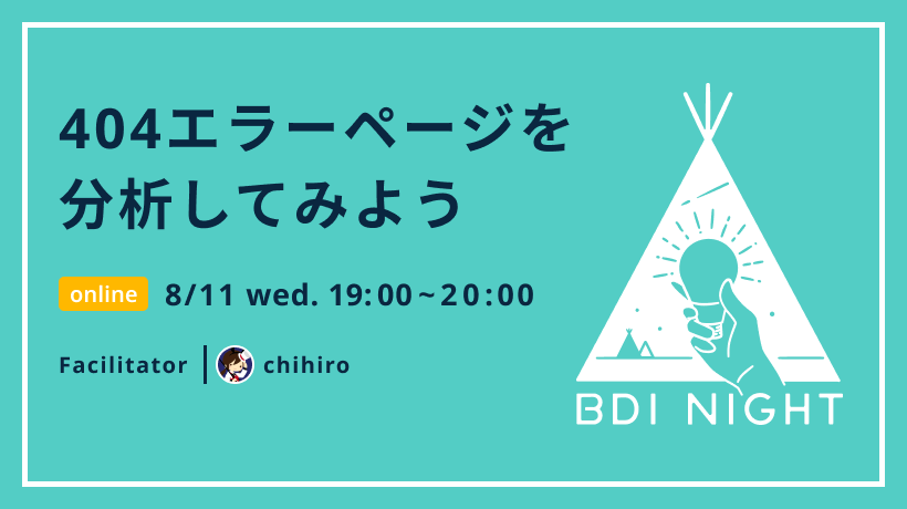 f:id:itsukichitose:20211018153829p:plain
