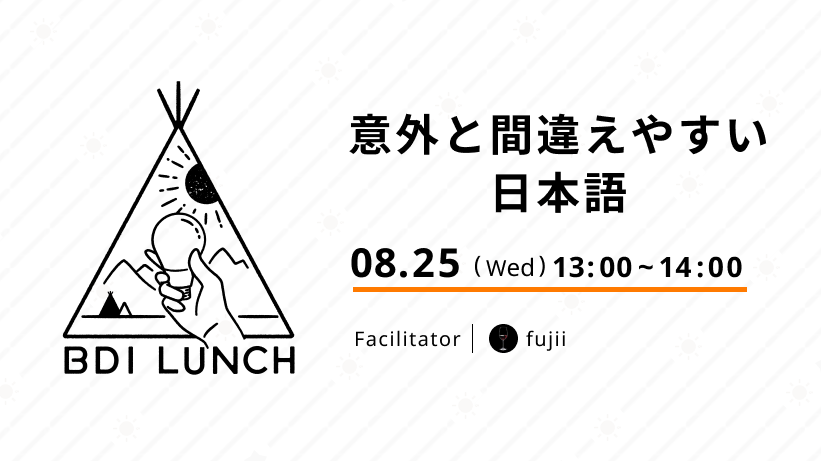 f:id:itsukichitose:20211018154010p:plain
