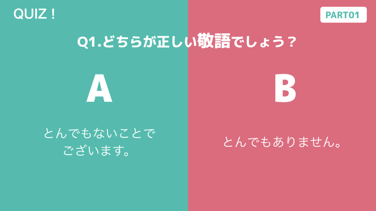 f:id:itsukichitose:20211018154019p:plain