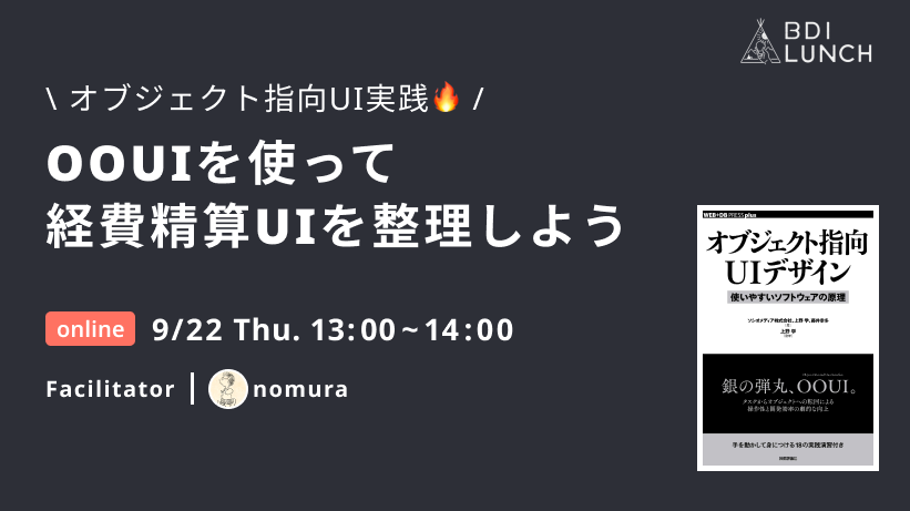 f:id:itsukichitose:20211018154349p:plain