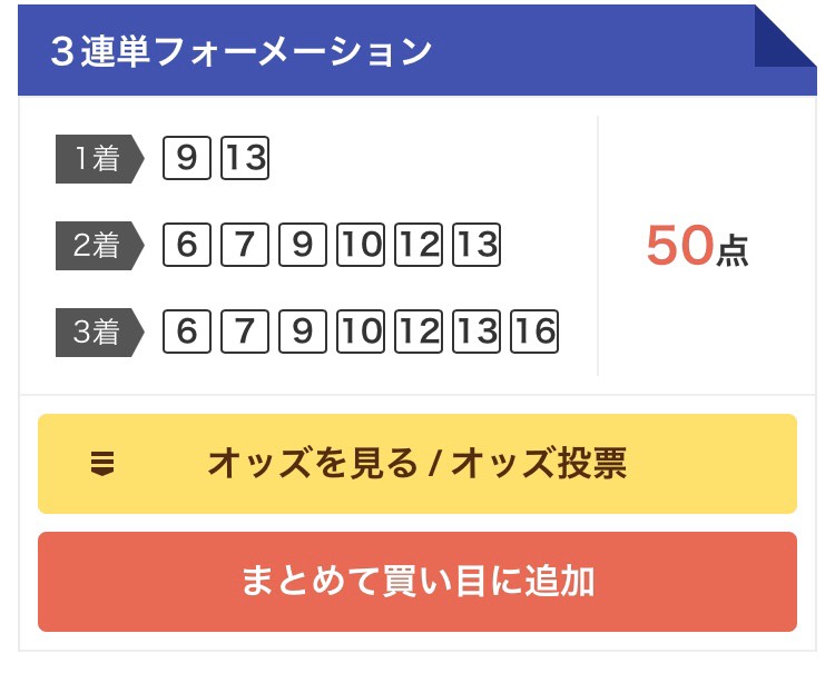 f:id:itsukidesu:20201226212959j:plain