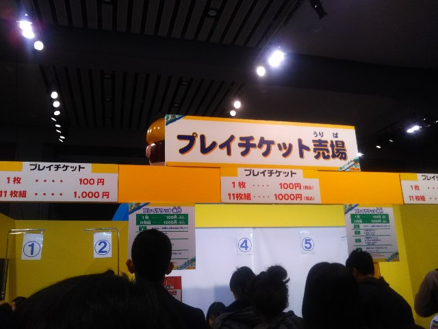 f:id:itsukih:20190102122412j:image f:id:itsukih:20190102122412j:image