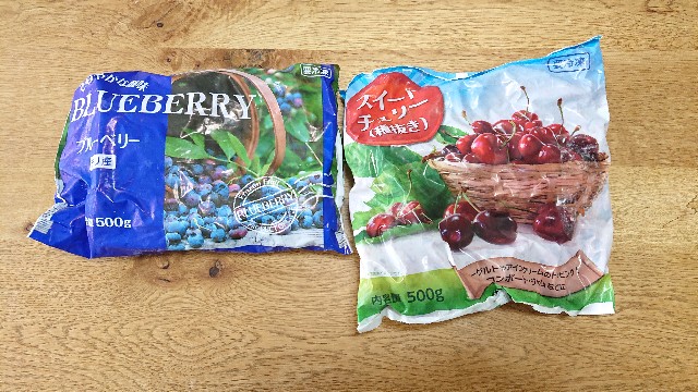業務スーパー の冷凍フルーツ シュガーフリーの間食におススメ ゆるラク シンプルライフ