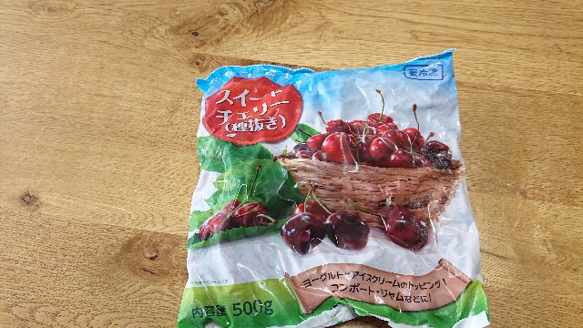 業務スーパー の冷凍フルーツ シュガーフリーの間食におススメ ゆるラク シンプルライフ