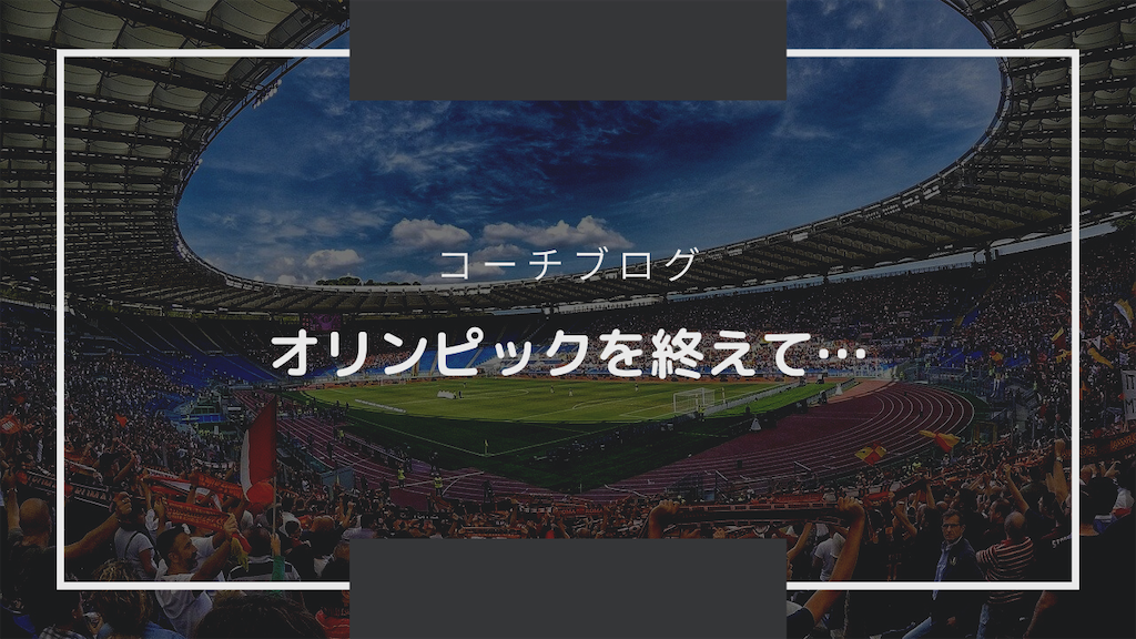 f:id:itsuking0714150:20210819183449p:image