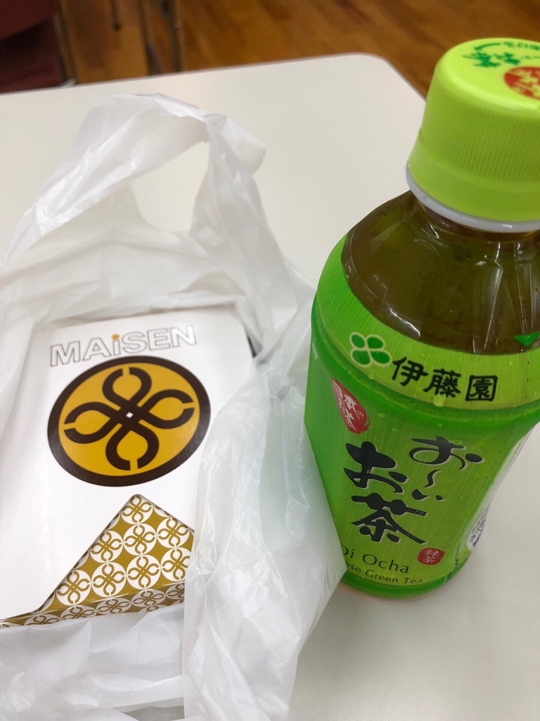 f:id:itsukofumiaki:20181109080245j:plain
