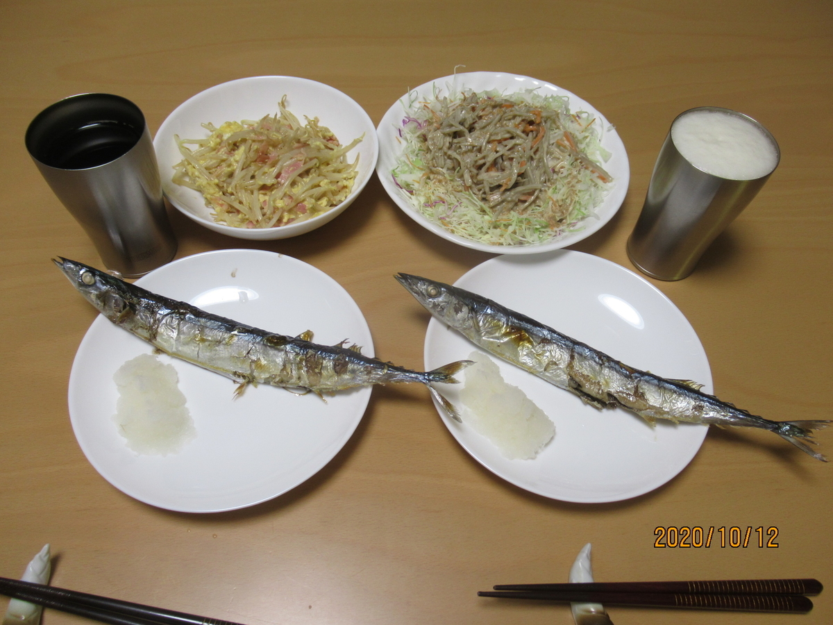 f:id:itsukofumiaki:20201018150305j:plain f:id:itsukofumiaki:20201018150305j:plain