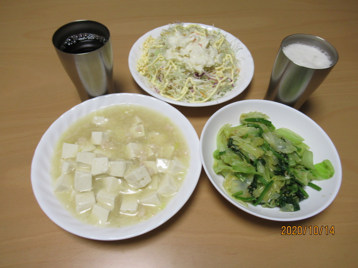 f:id:itsukofumiaki:20201018150450j:plain f:id:itsukofumiaki:20201018150450j:plain
