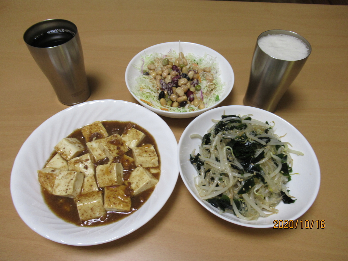 f:id:itsukofumiaki:20201018150555j:plain f:id:itsukofumiaki:20201018150555j:plain