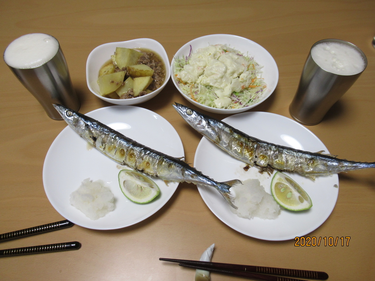 f:id:itsukofumiaki:20201018150641j:plain f:id:itsukofumiaki:20201018150641j:plain