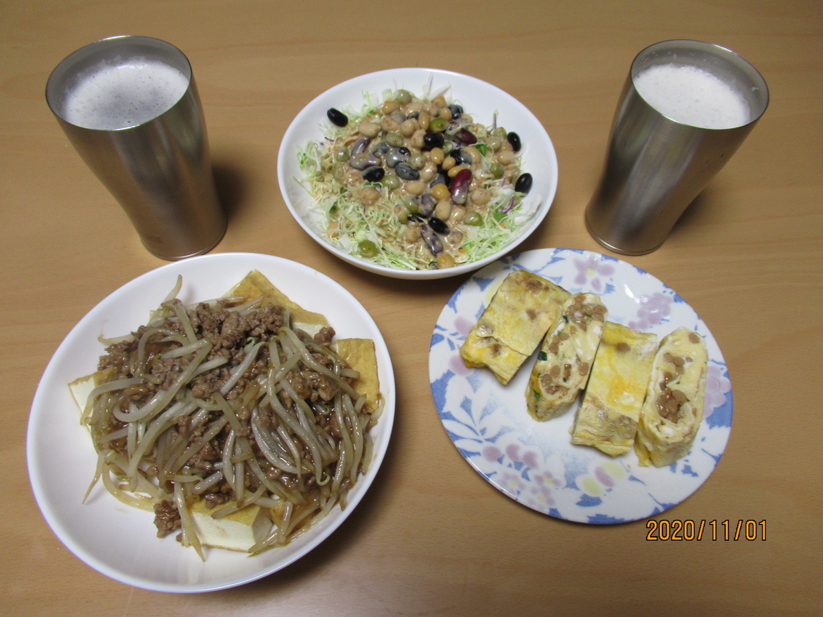 f:id:itsukofumiaki:20201109053844j:plain f:id:itsukofumiaki:20201109053844j:plain